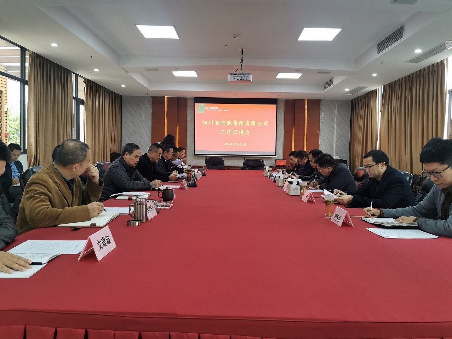 坚定信心、廓清思路、紧盯目标、加快发展  全力推动企业高质量发展
