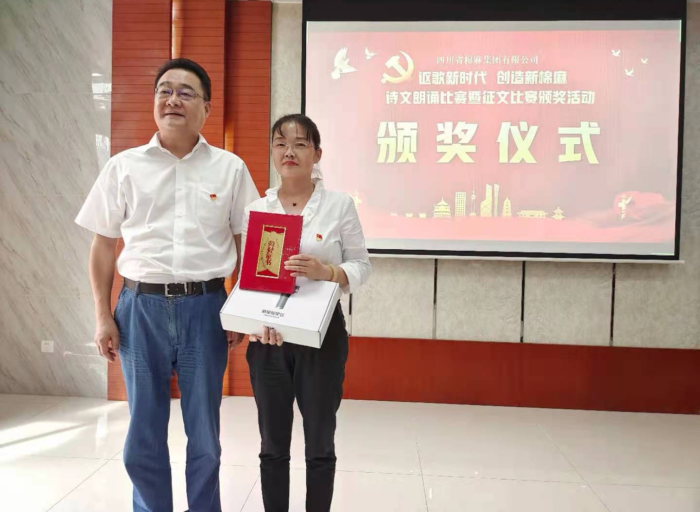 棉麻集团举办“讴歌新时代，创造新棉麻”诗文朗诵比赛