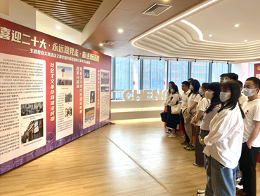 集团团支部开展“喜迎二十大、永远跟党走、奋进新征程”主题团日活动