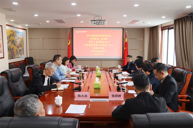 集团公司召开与巨野县委、县政府，盈泽国际贸易（山东?。┕?，印尼一站式服务中心，山东鲁裕冷链物流公司合作洽谈座谈会