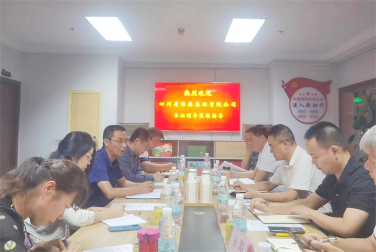 邓华应邀前往云南供销合作发展基金管理公司、云南云所产业发展公司洽谈合作事宜