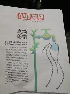 1564368930879827247C.jpg 微信圖片_20190729105652.jpg